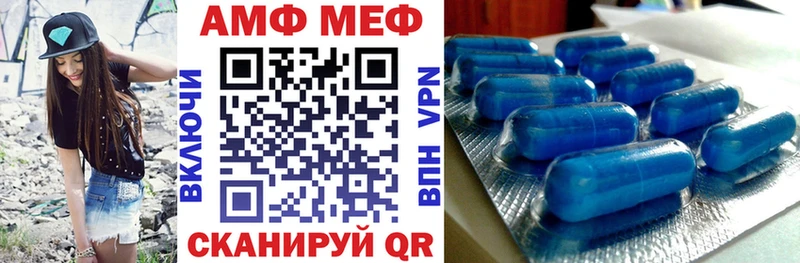 АМФЕТАМИН Premium Задонск