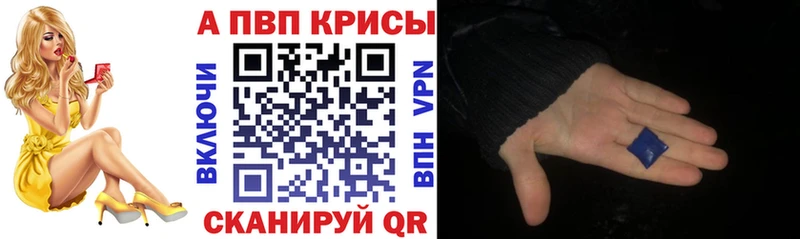 Альфа ПВП СК  Задонск 