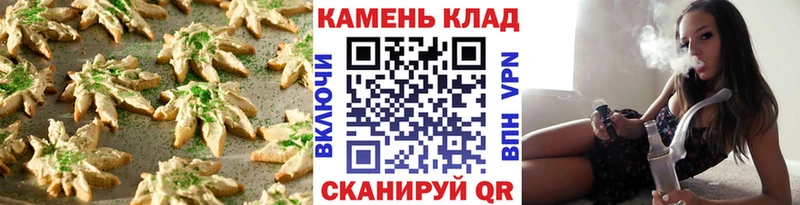 Canna-Cookies марихуана  где продают   Задонск 