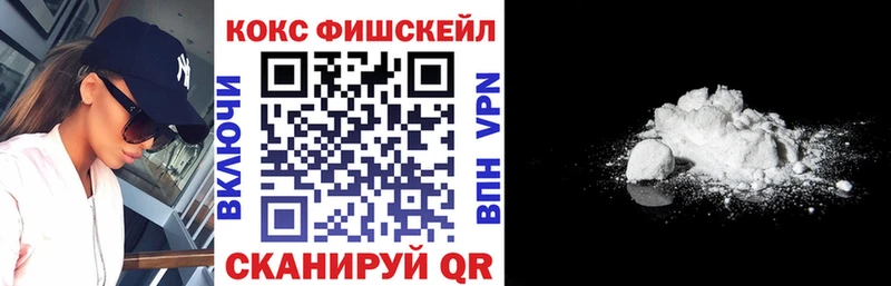 где продают кракен сайт КОКАИН FishScale Задонск