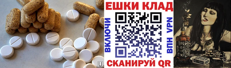 Экстази таблы  Задонск 