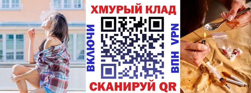 Героин герыч  Задонск 