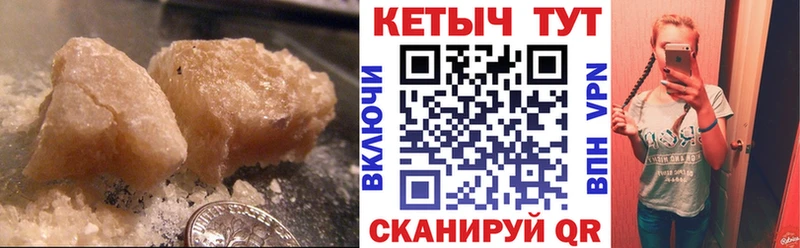 Кетамин ketamine  как найти закладки  Задонск 