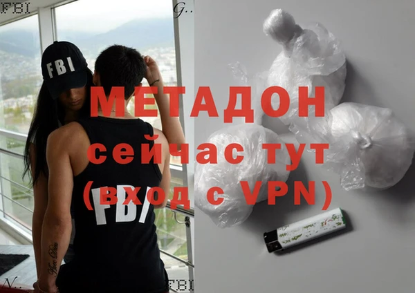 Альфа ПВП Абдулино
