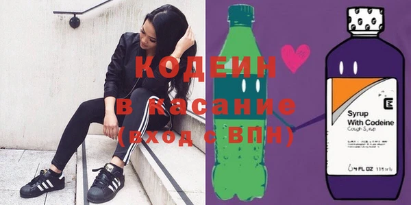 меф Абинск