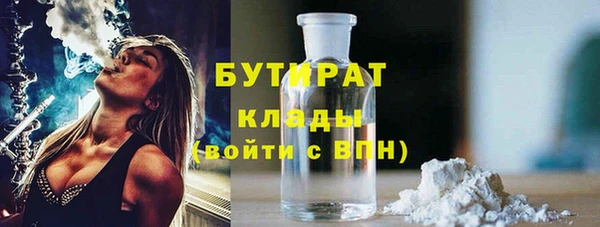 меф Абинск