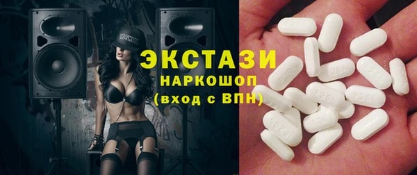 альфа пвп VHQ Абаза
