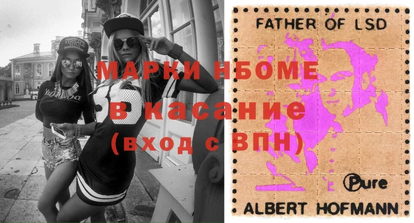 Альфа ПВП Абдулино