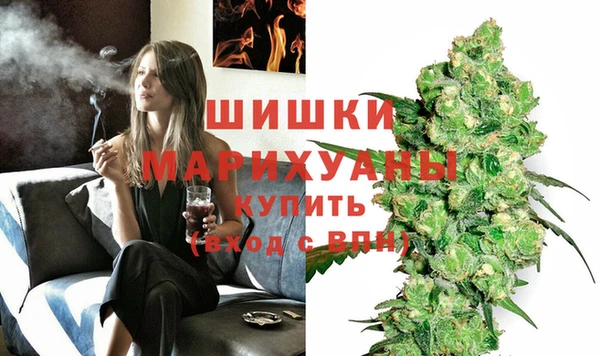 альфа пвп VHQ Абаза