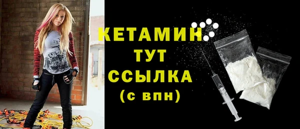 альфа пвп VHQ Абаза