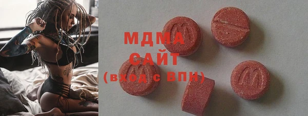 альфа пвп VHQ Абаза