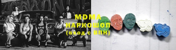 меф Абинск