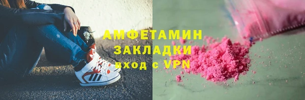 альфа пвп VHQ Алексеевка
