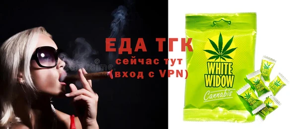 альфа пвп VHQ Абаза