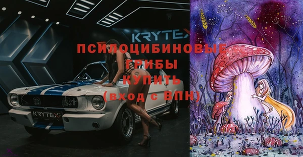 альфа пвп VHQ Абаза