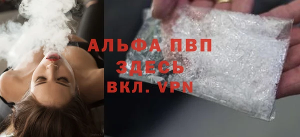 альфа пвп VHQ Абаза