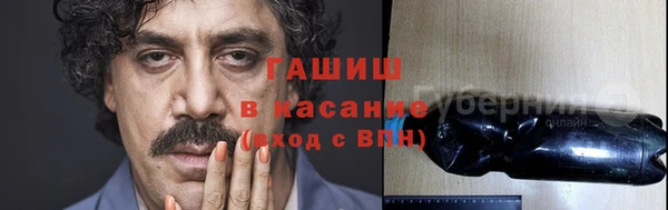таблы Осташков
