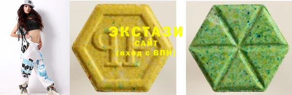 альфа пвп VHQ Абаза