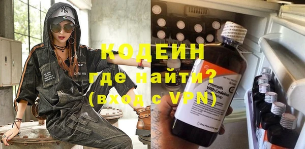 меф Абинск