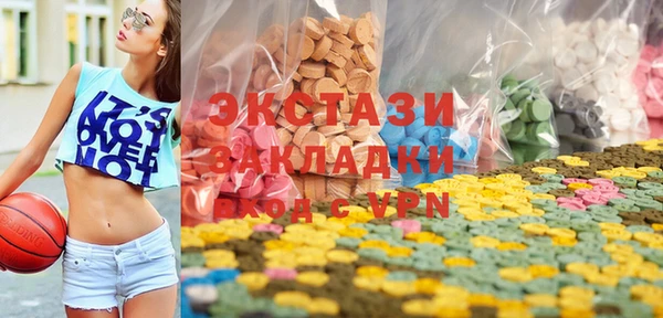альфа пвп VHQ Абаза