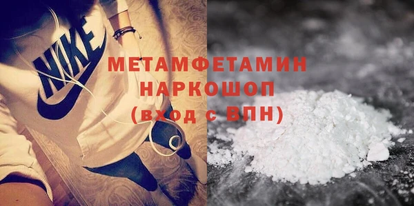 альфа пвп VHQ Абаза
