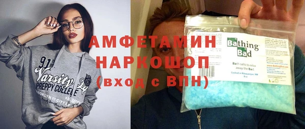 меф Абинск