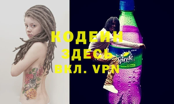 меф Абинск