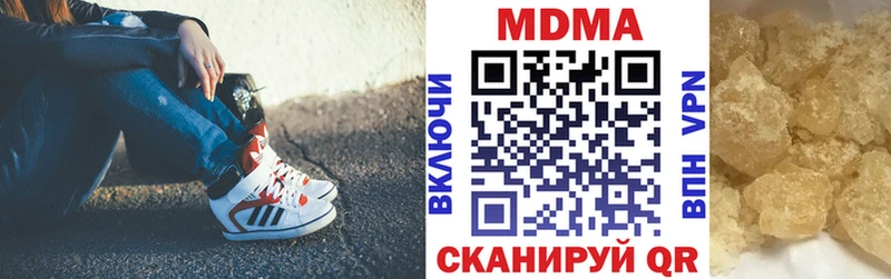 МДМА Molly  дарк нет формула  Задонск 