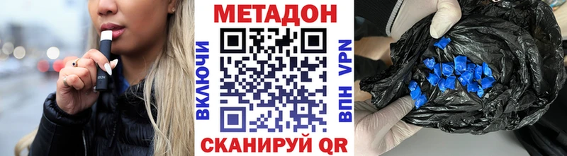 что такое   Задонск  МЕТАДОН мёд 