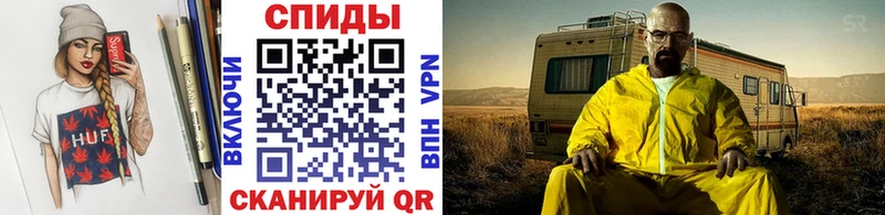 купить закладку  Задонск  Метамфетамин винт 