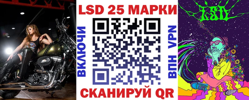 Марки NBOMe 1500мкг  купить   Задонск 