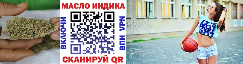 shop формула  Задонск  ТГК вейп с тгк 