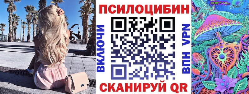 Псилоцибиновые грибы ЛСД  гидра как войти  Задонск 